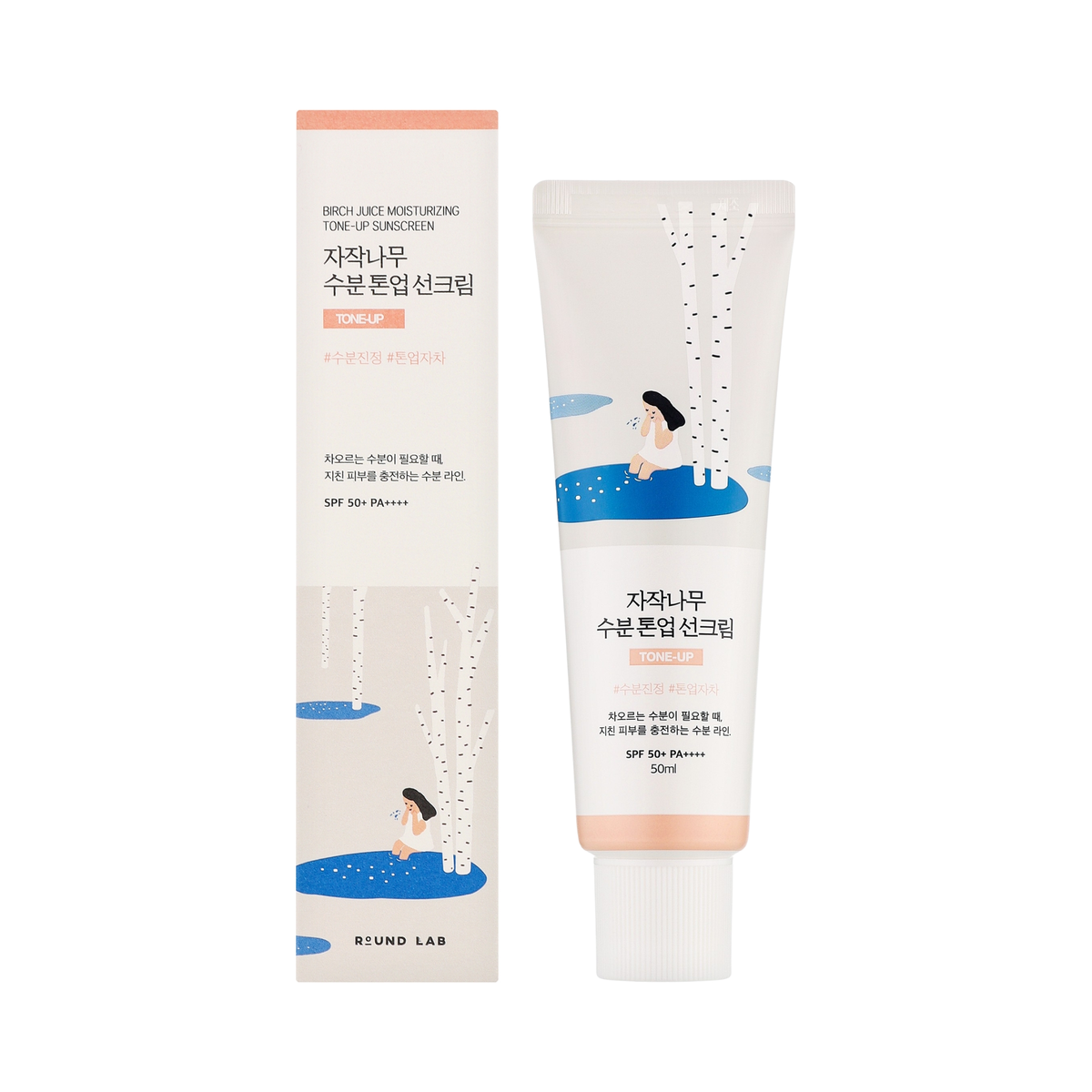 ROUND LAB Birch Moisture Tone-Up Sunscreen